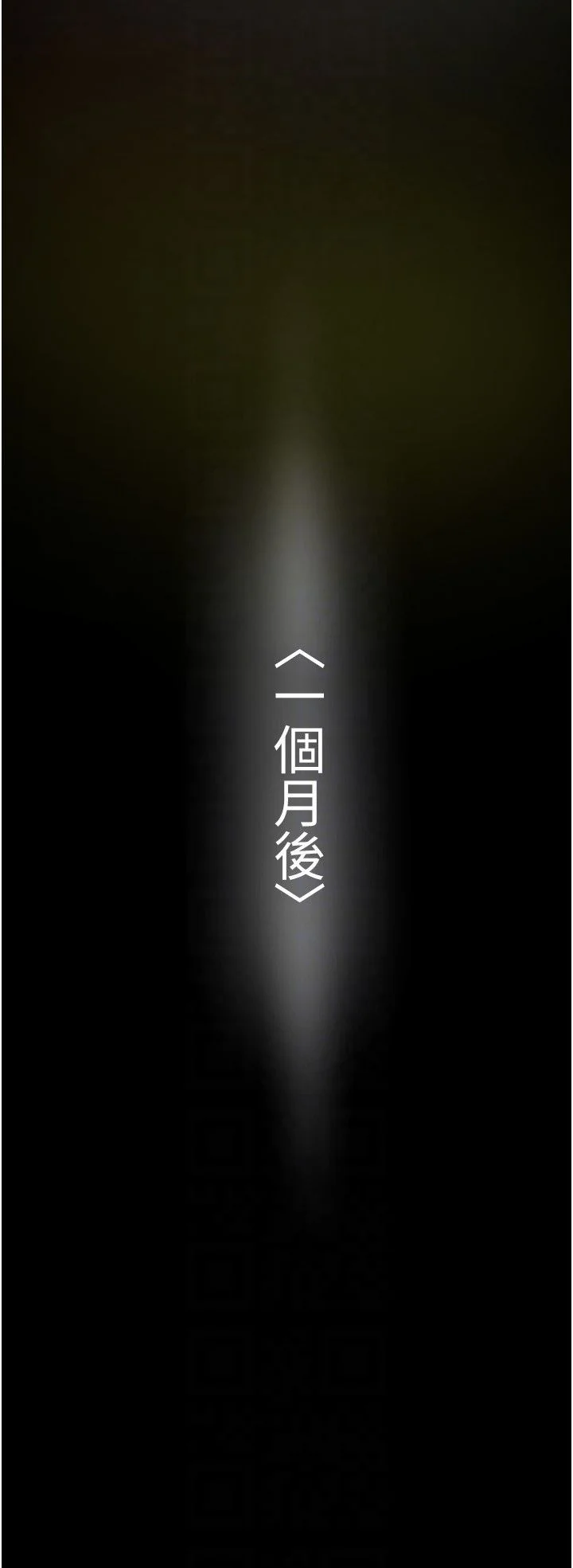 第262話