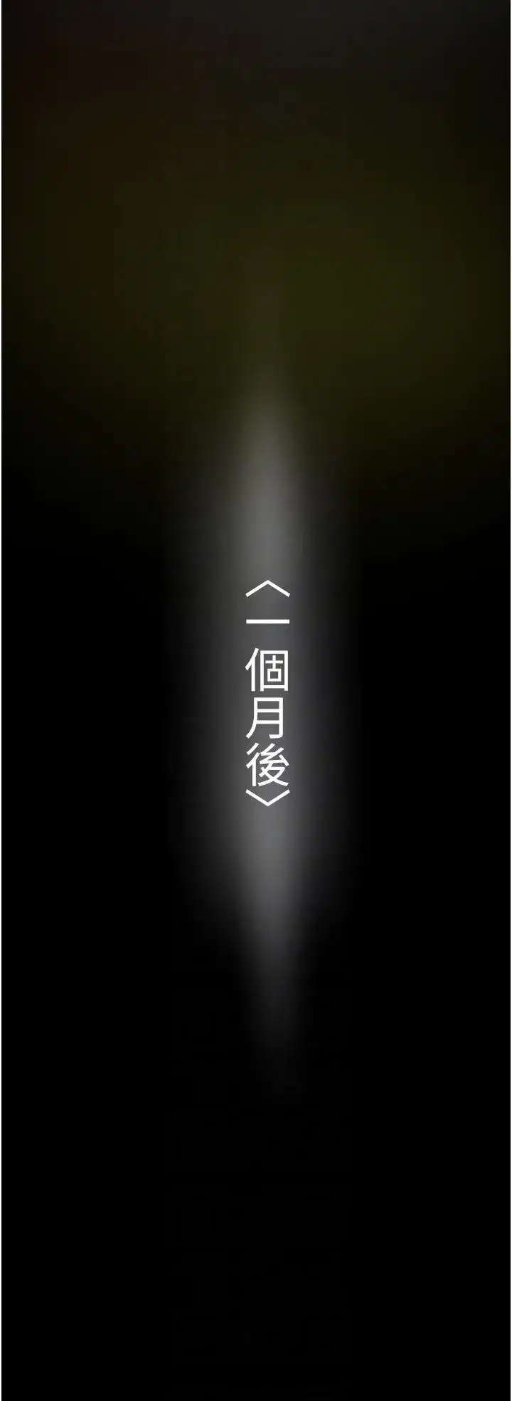 第262話
