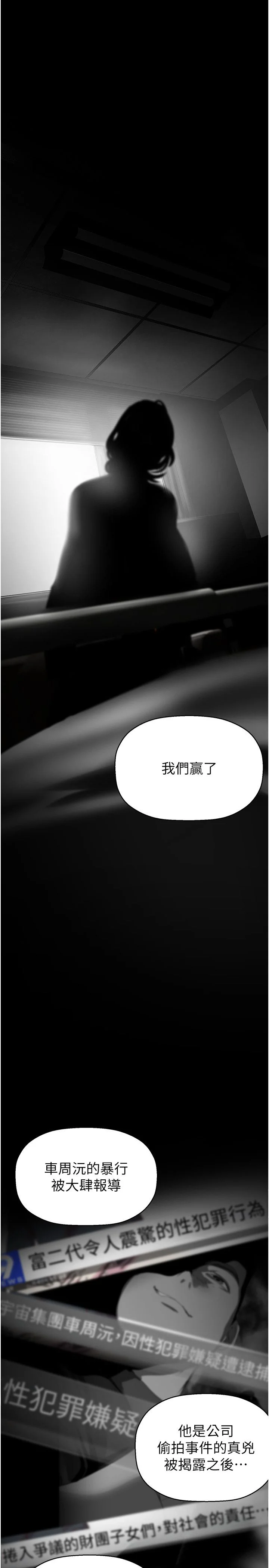 第262話