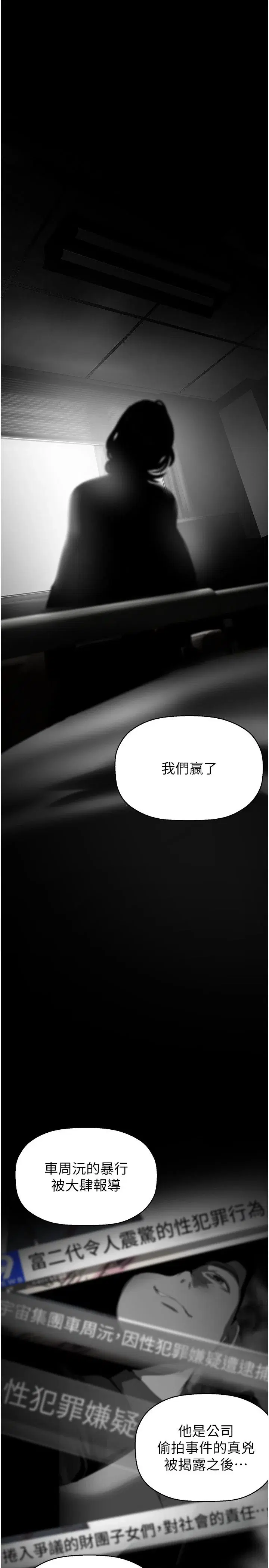 第262話