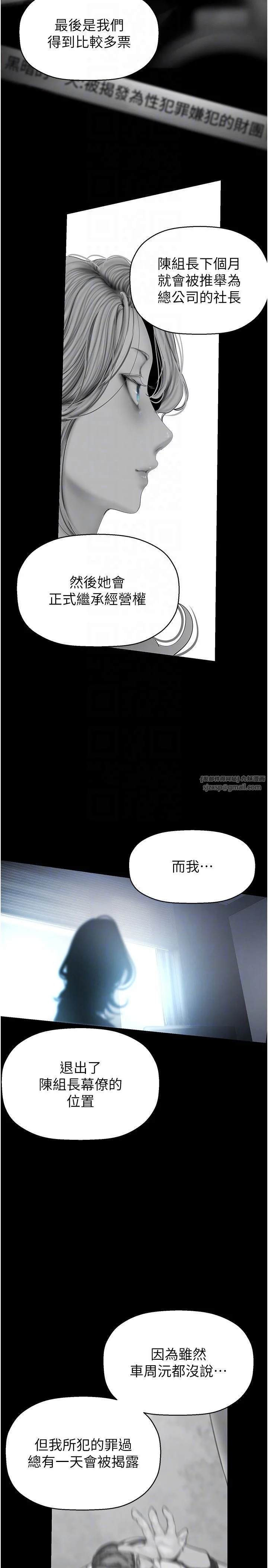 第262話