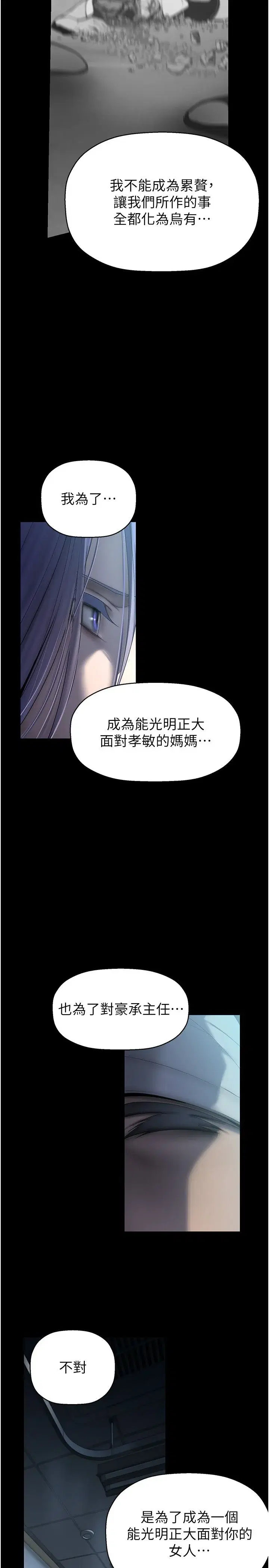 第262話