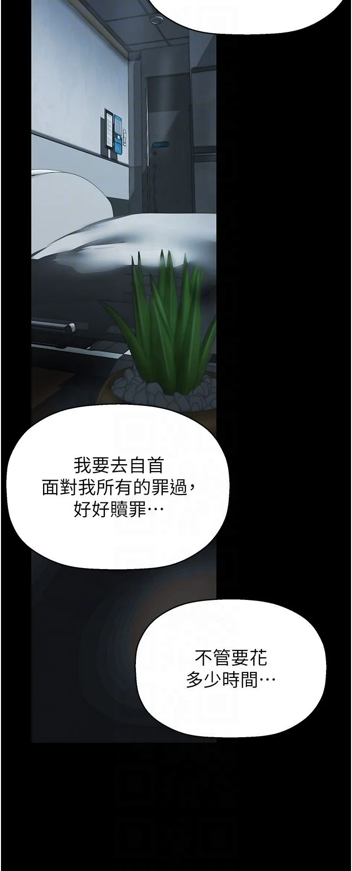第262話