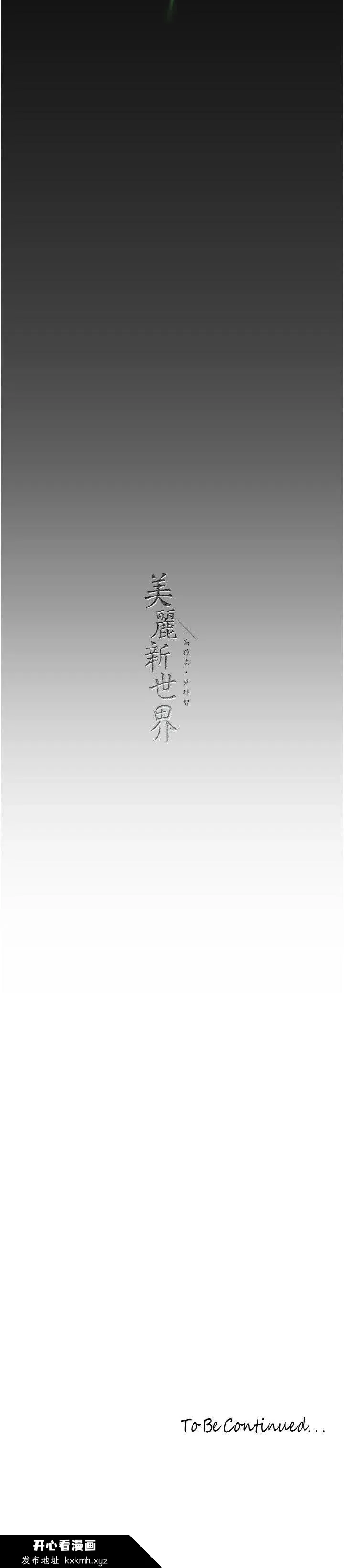 第262話