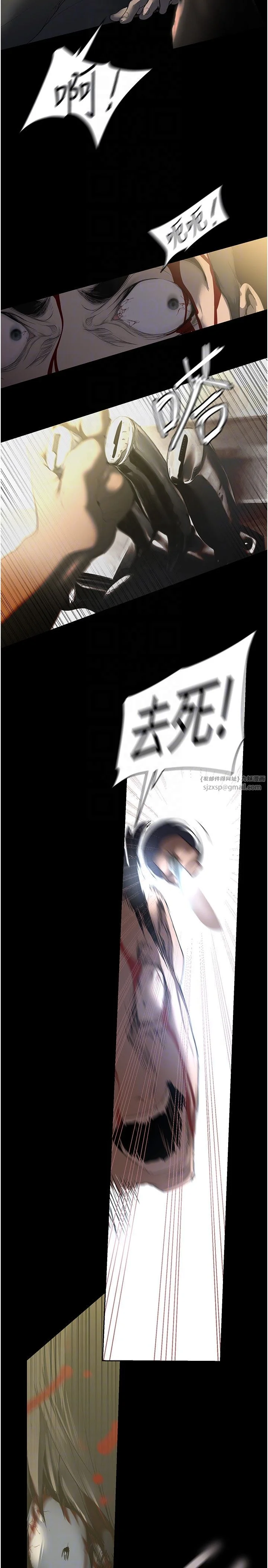 第262話