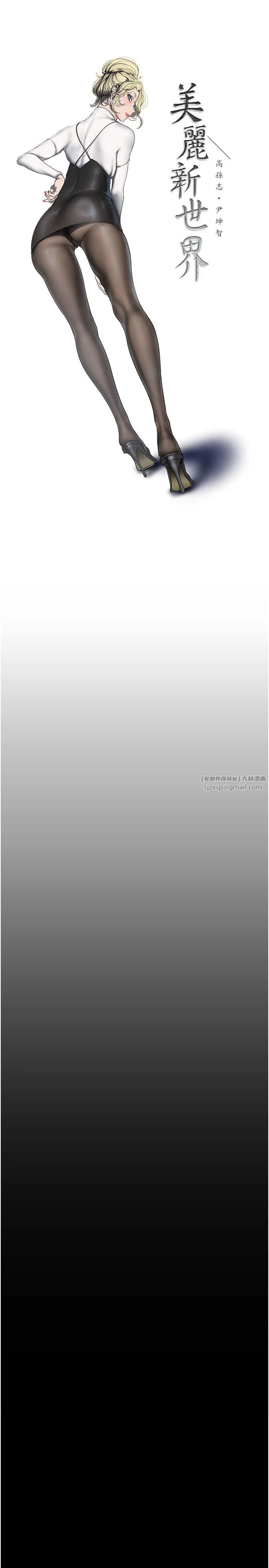 第262話