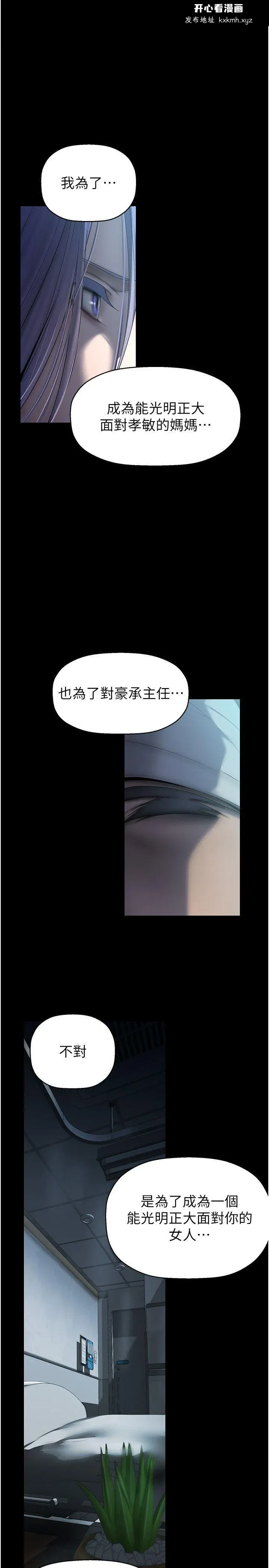 第263話