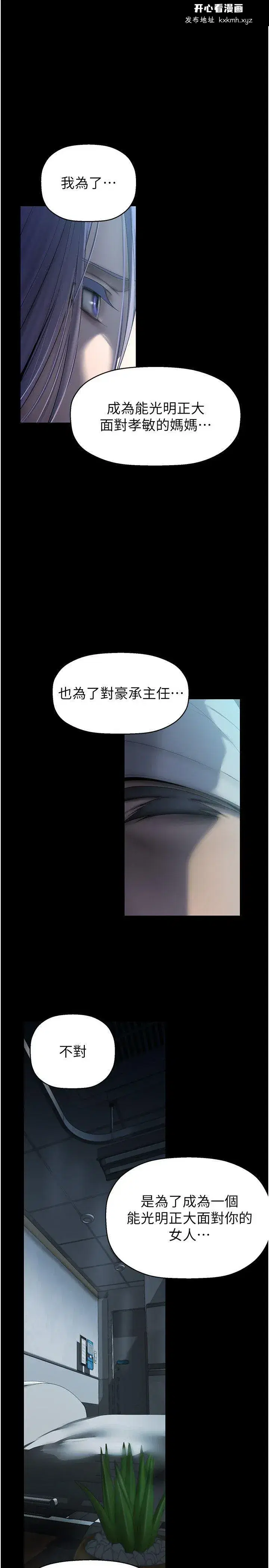 第263話
