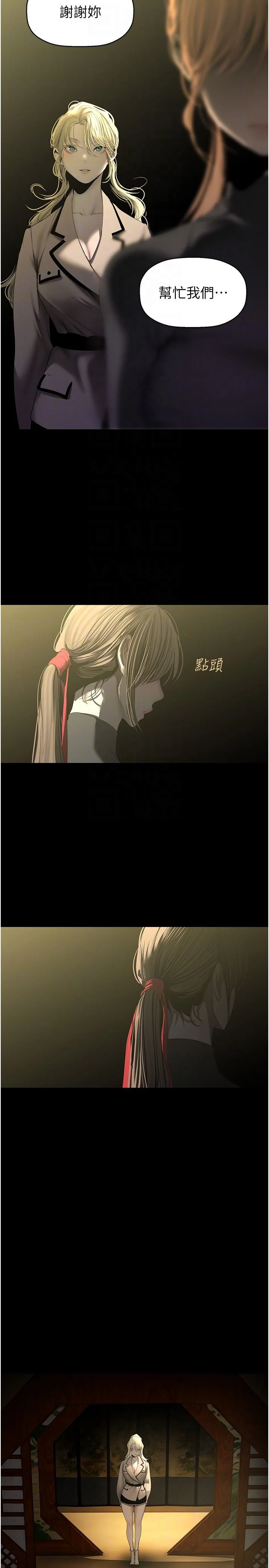 第263話