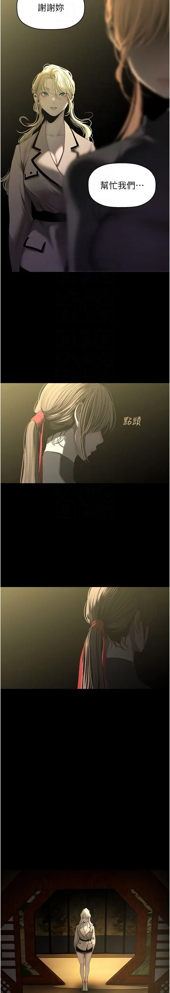 第263話