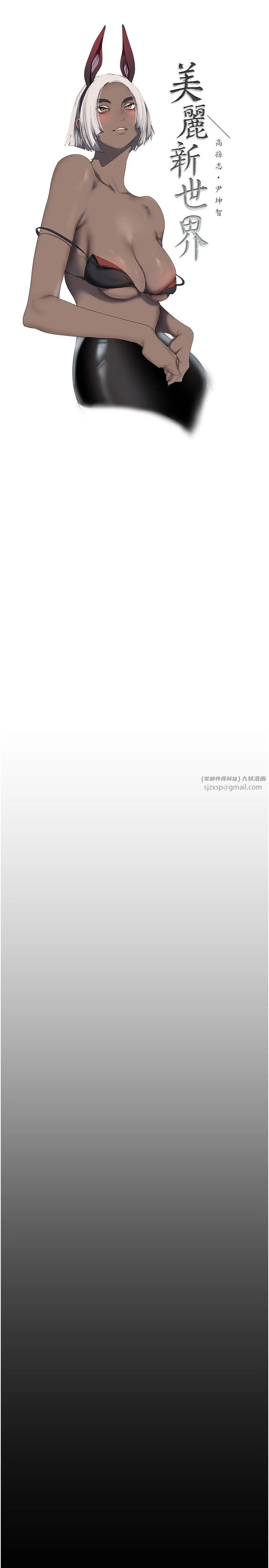 第263話