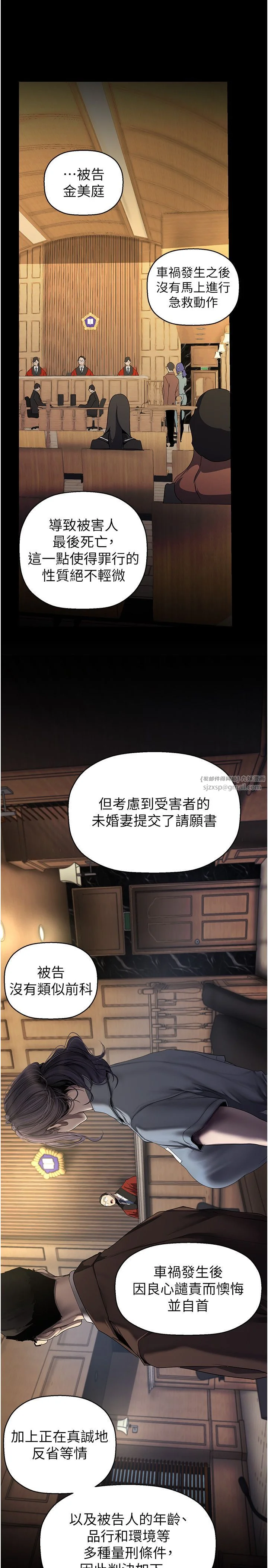 第263話