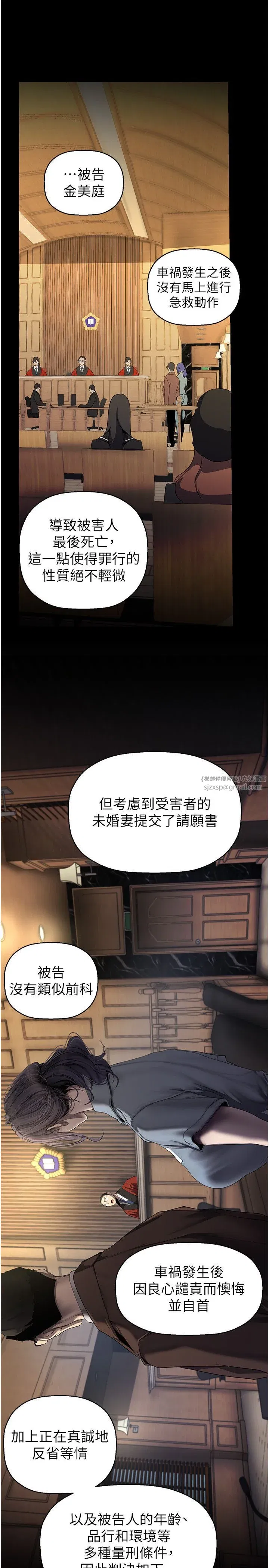 第263話