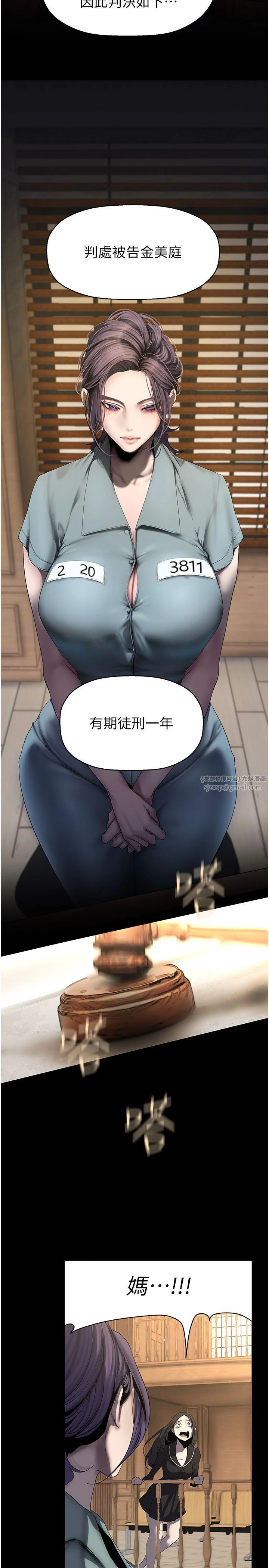 第263話
