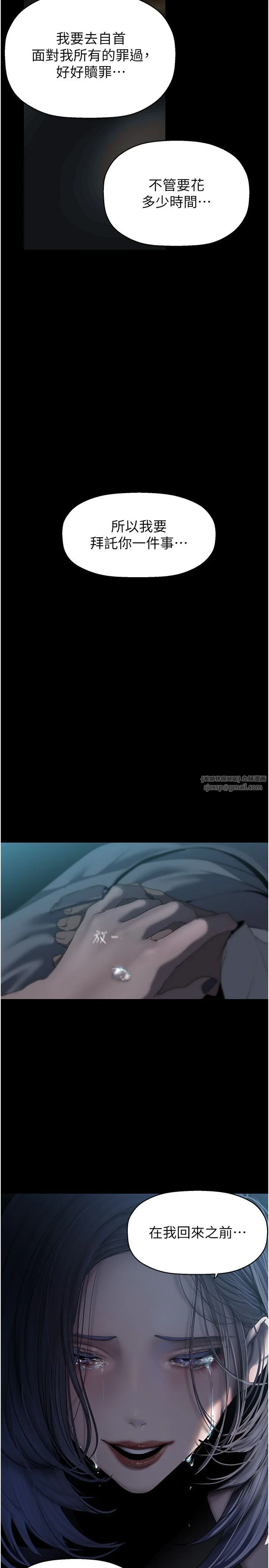 第263話