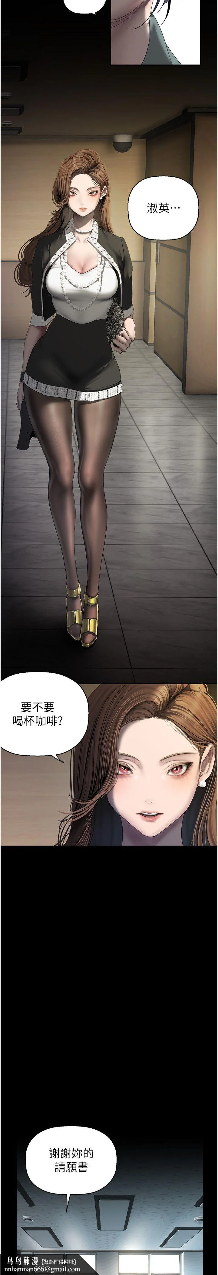 第263話