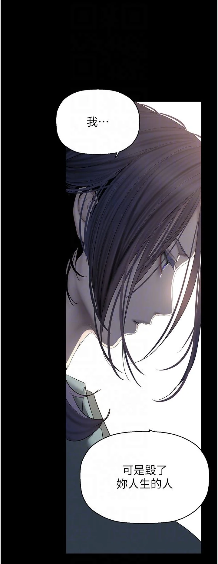 第263話
