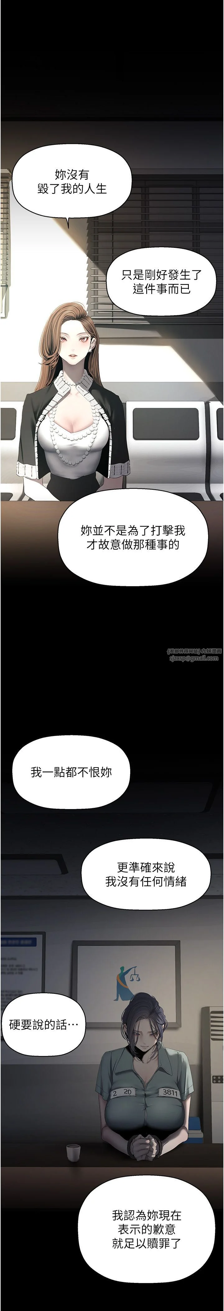 第263話