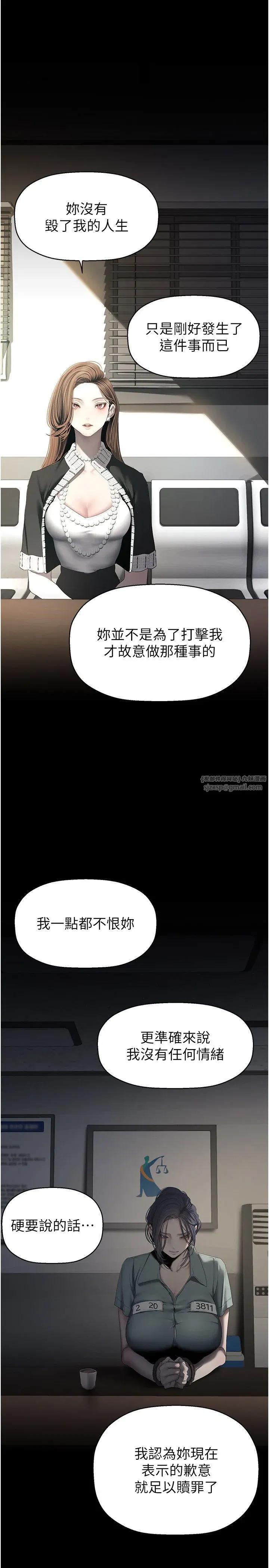 第263話