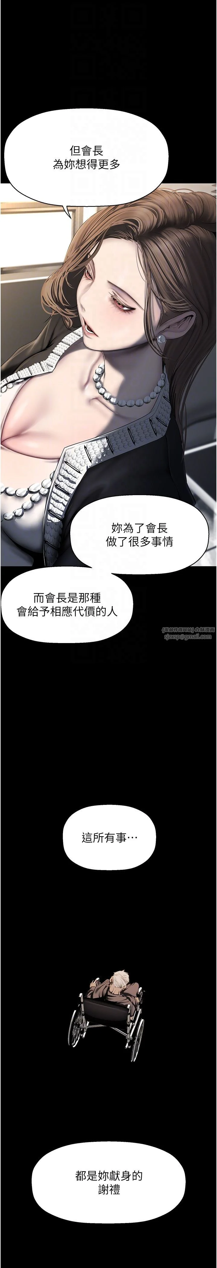 第263話