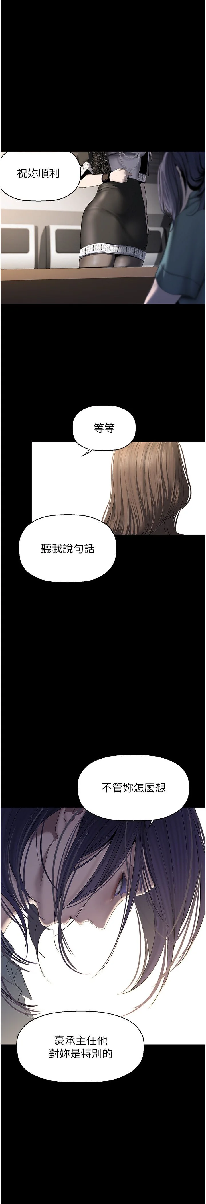 第263話