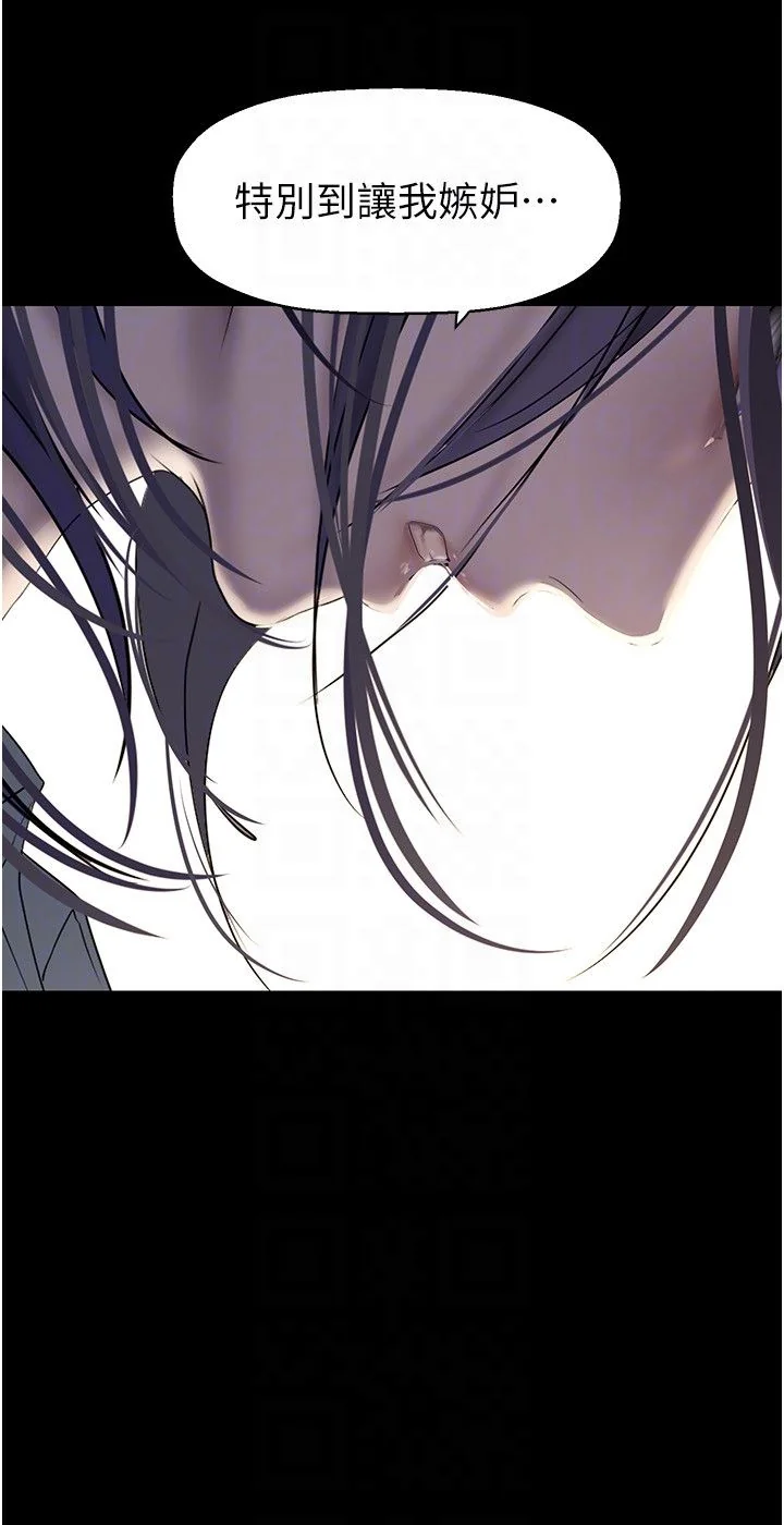 第263話