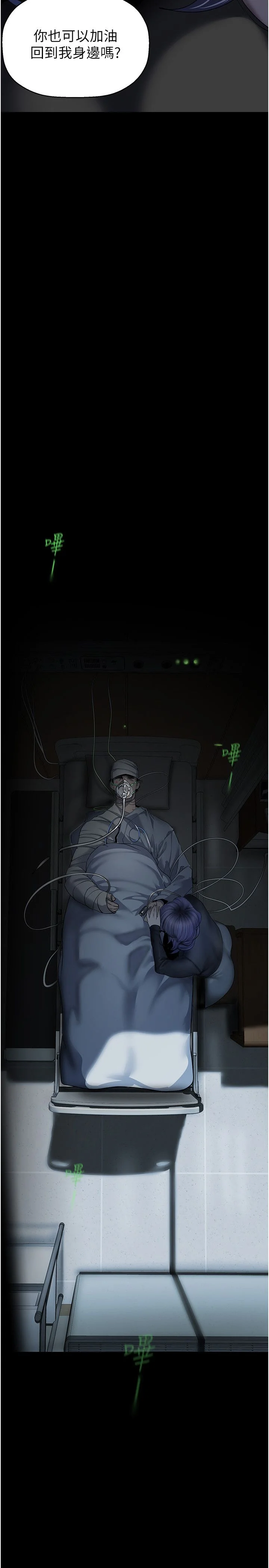 第263話