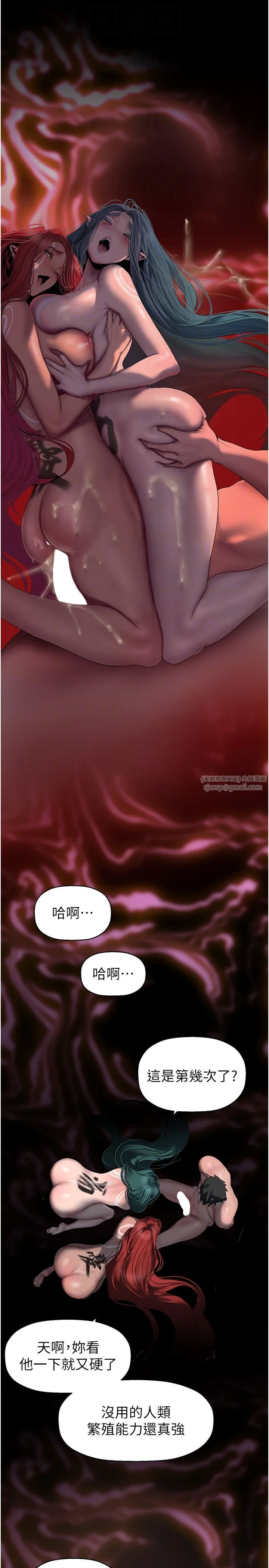 第263話
