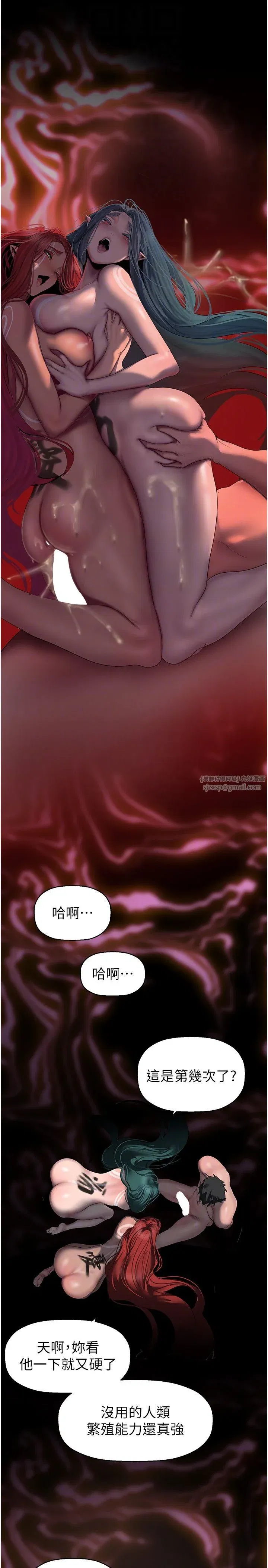 第263話