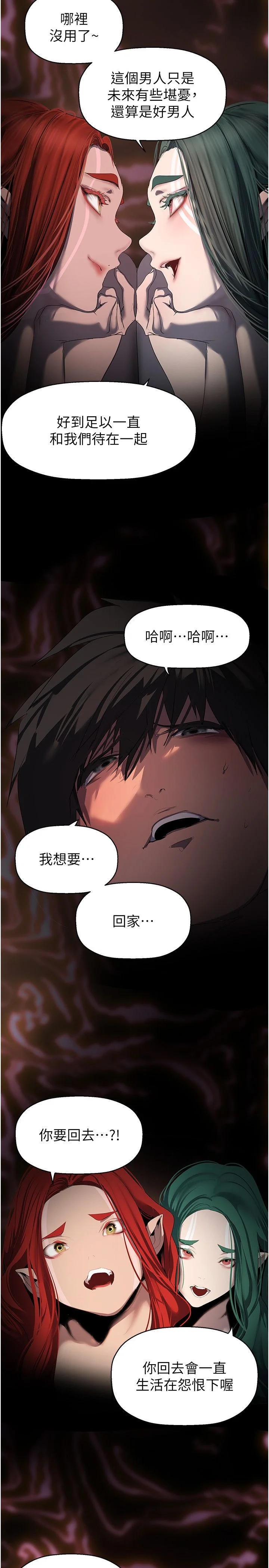 第263話