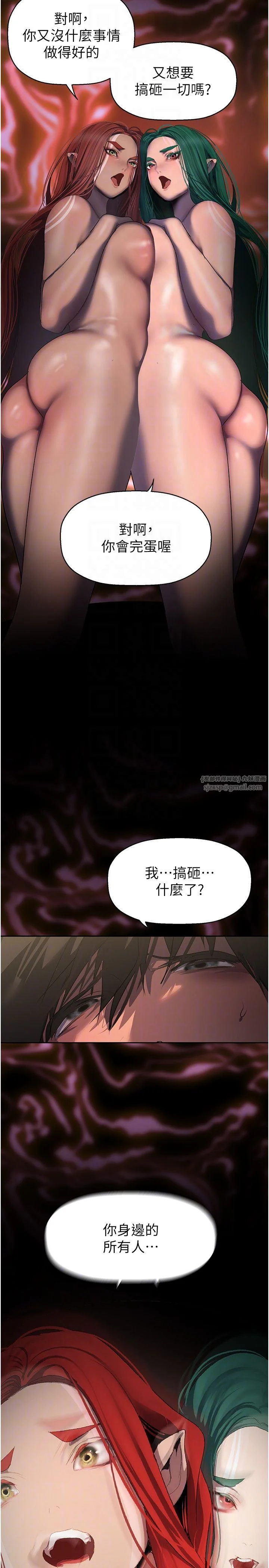第263話