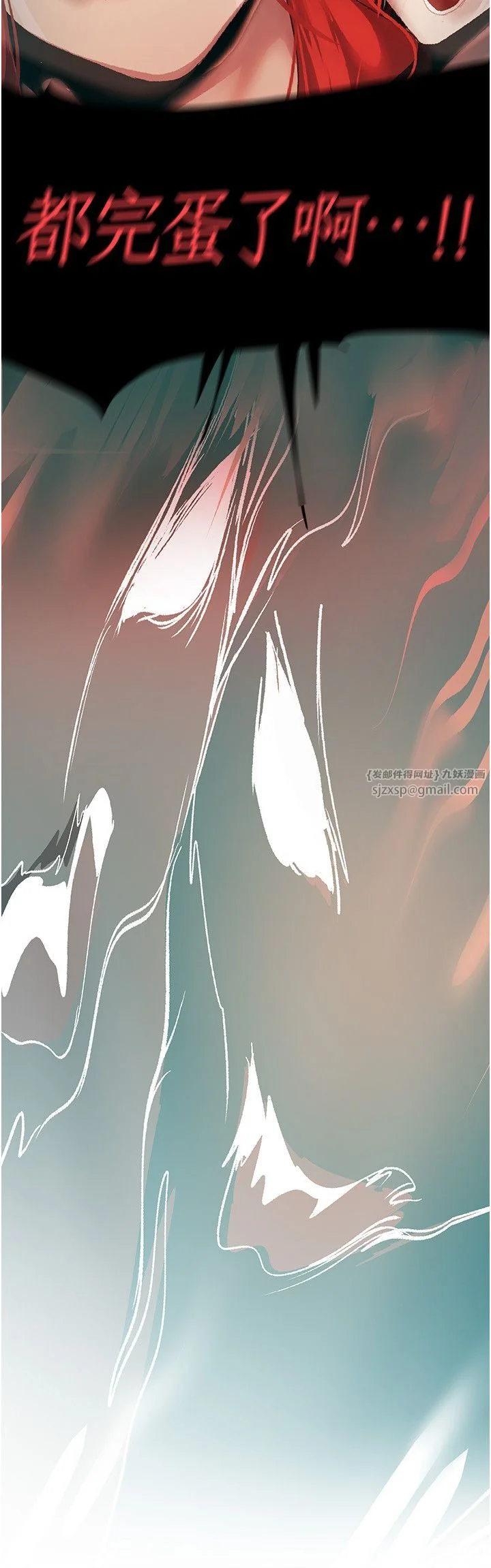 第263話