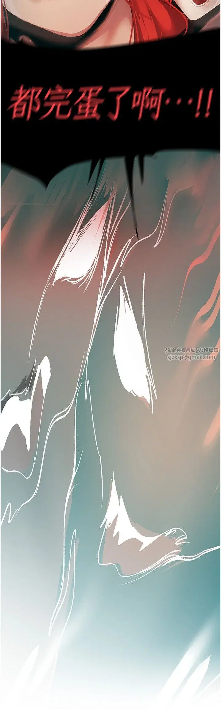 第263話
