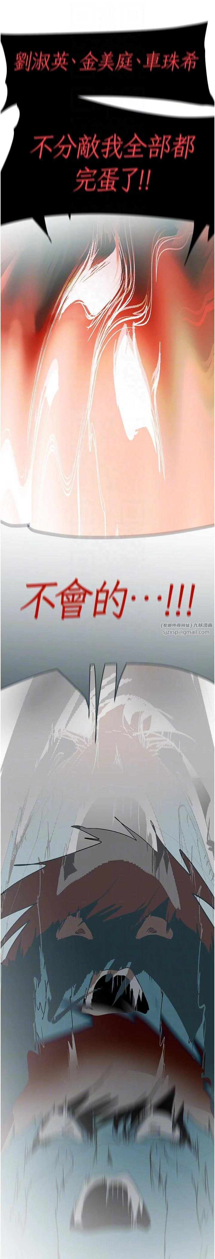 第263話
