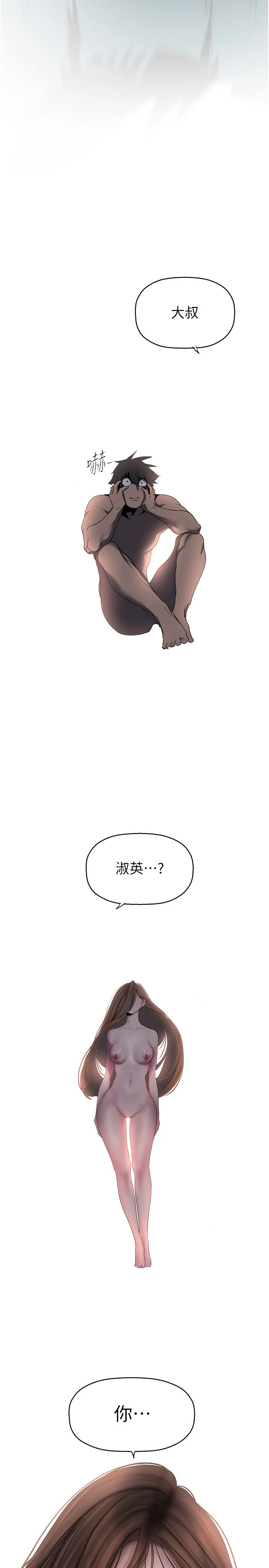 第263話
