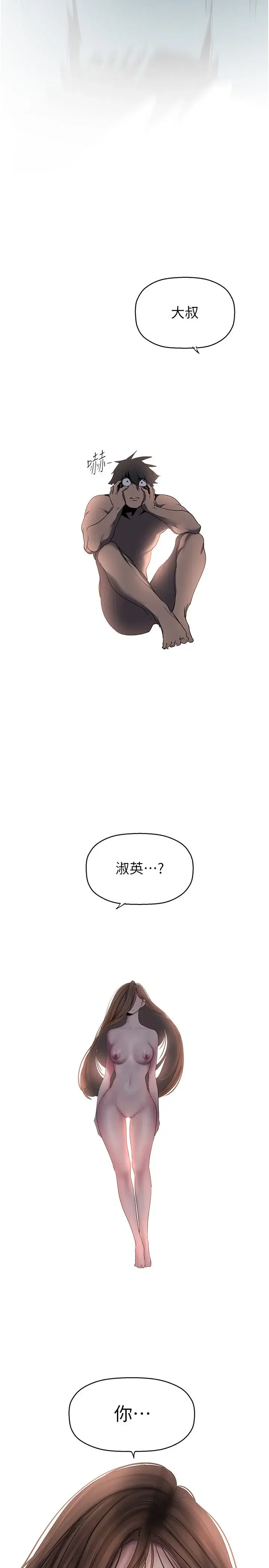 第263話