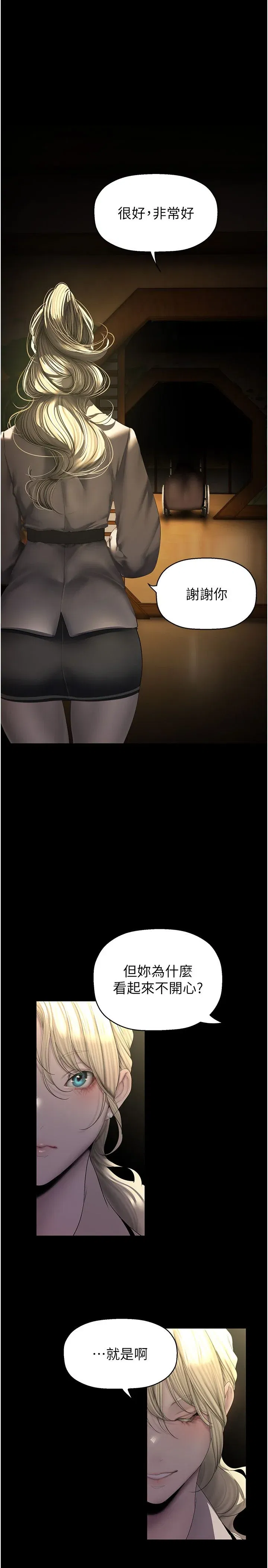 第263話