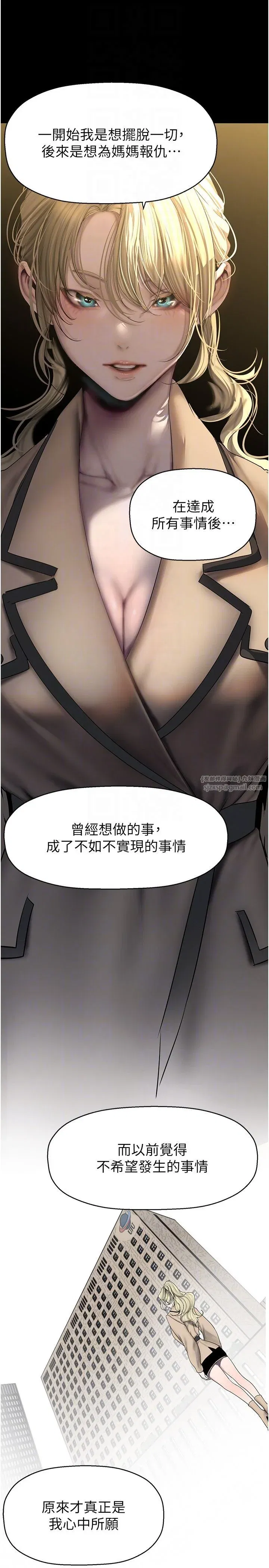第263話