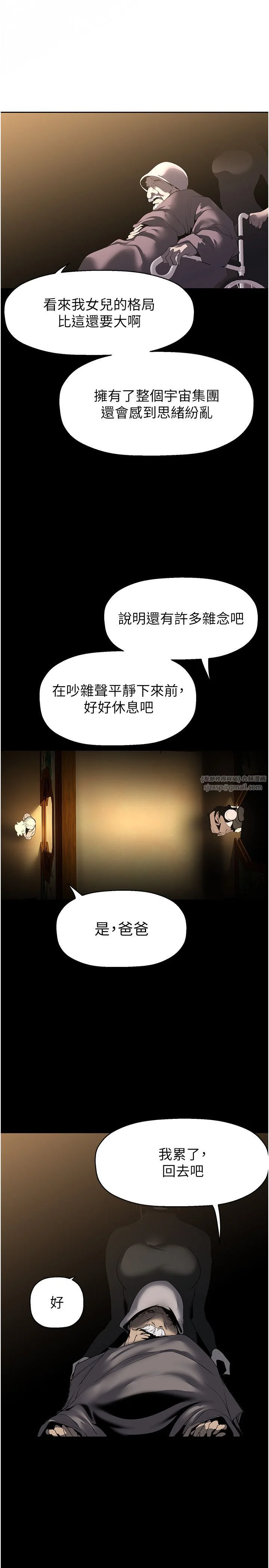 第263話