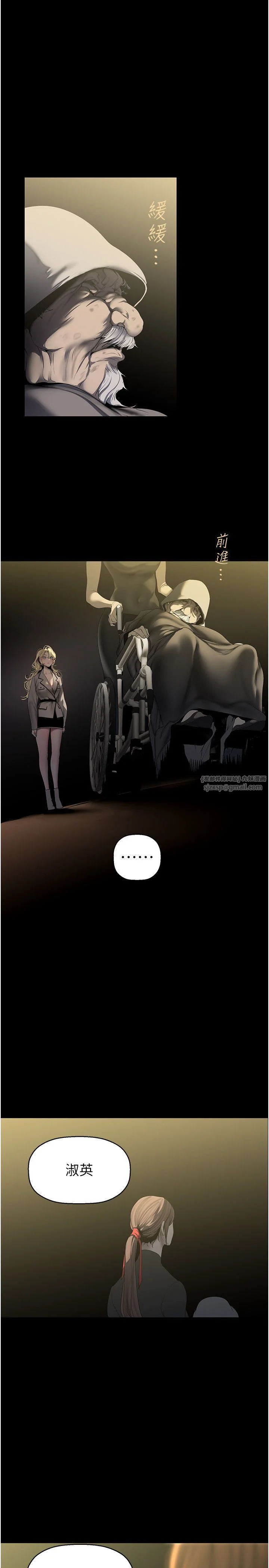 第263話