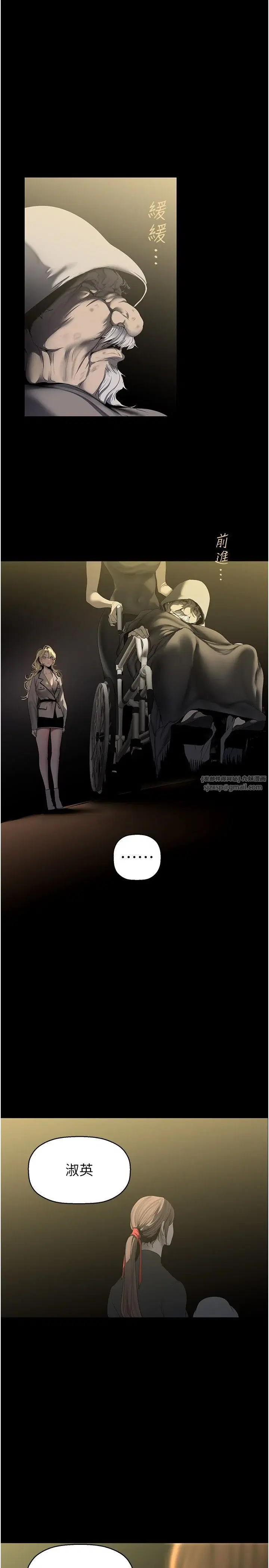 第263話