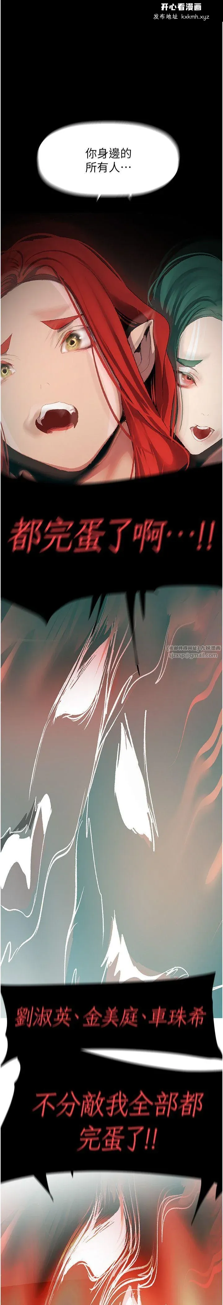 第264話