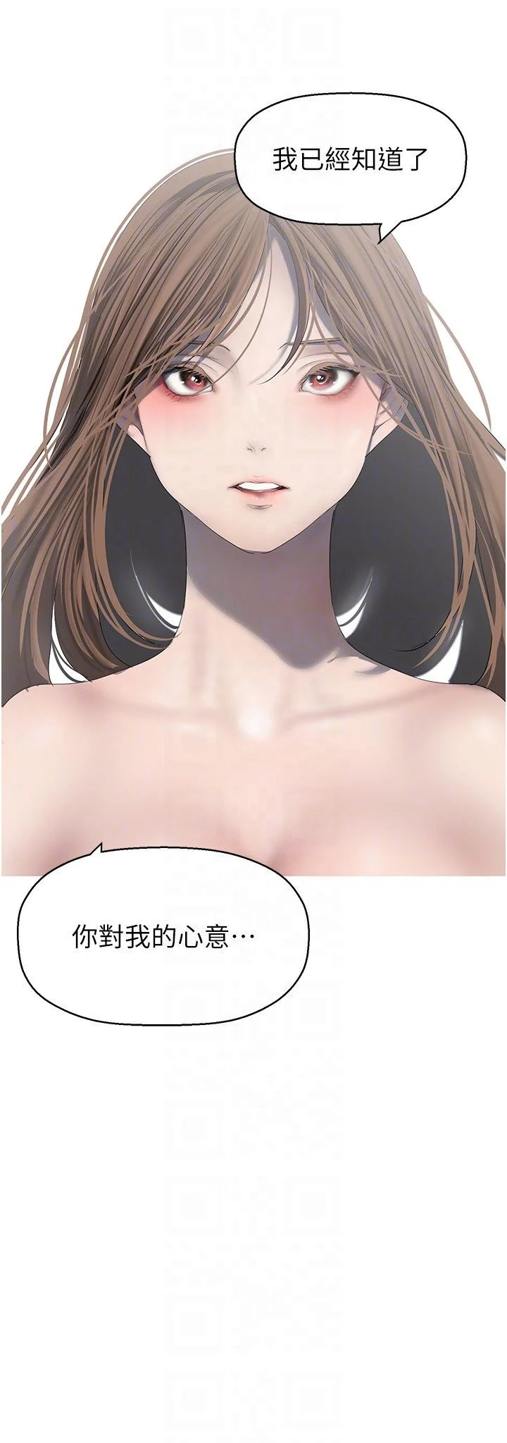 第264話