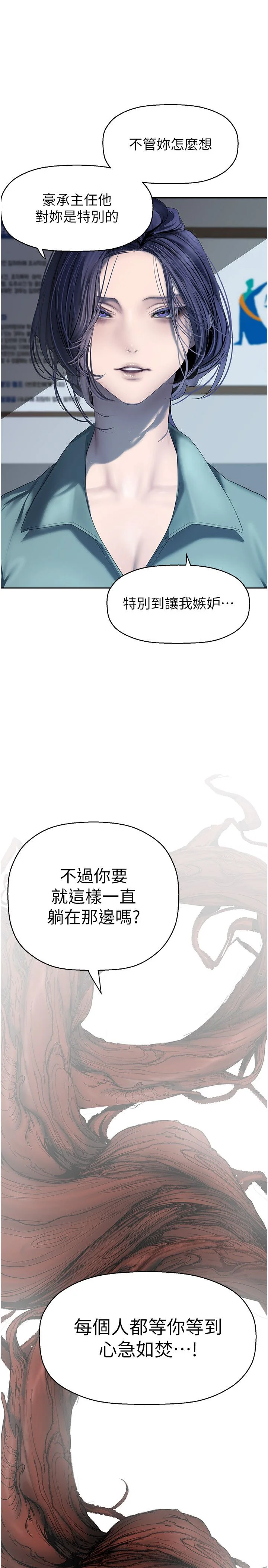 第264話