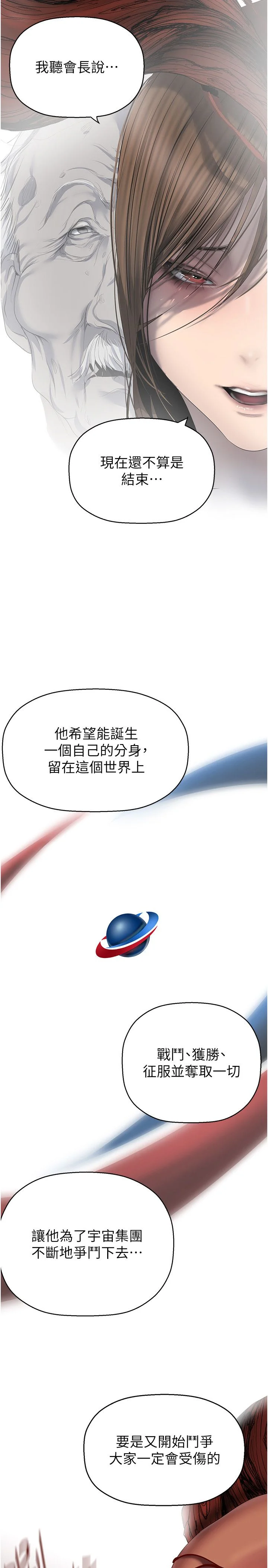第264話