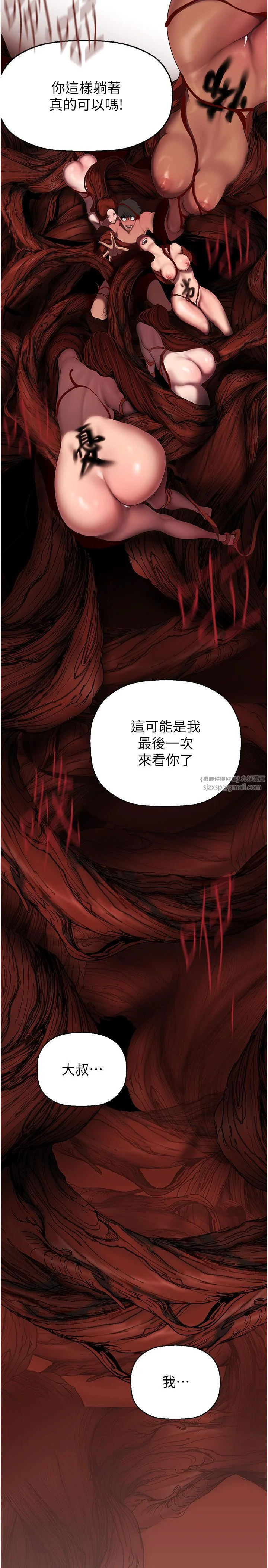 第264話