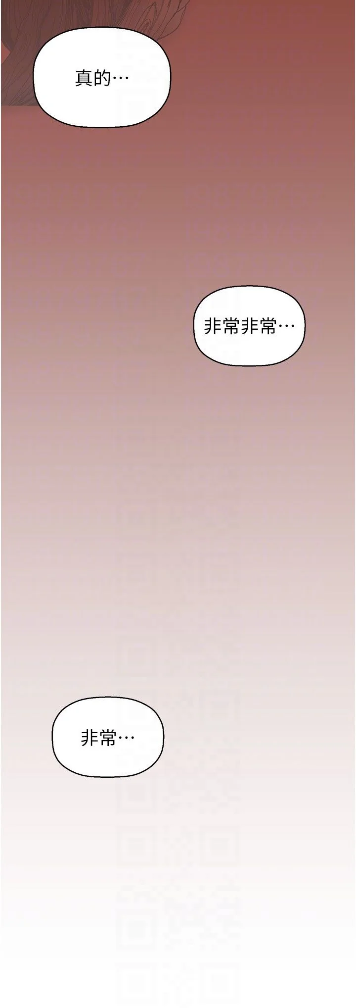 第264話