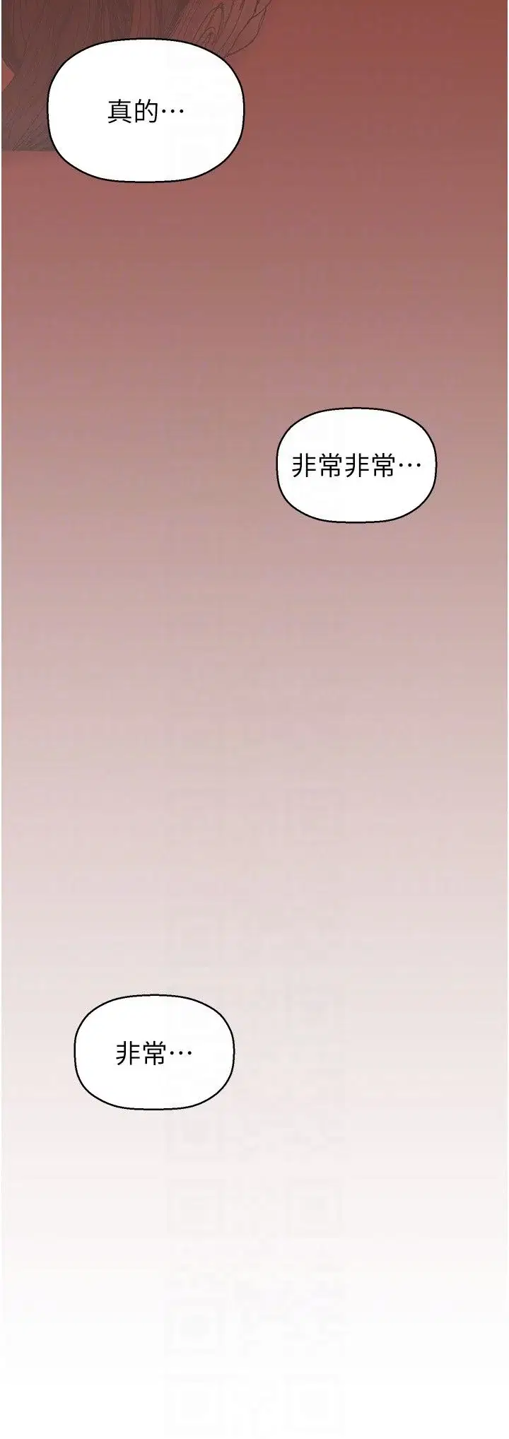 第264話