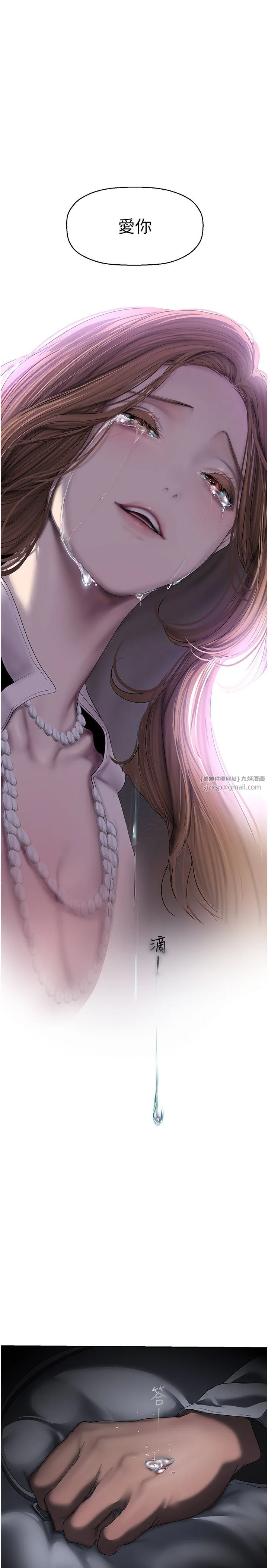 第264話