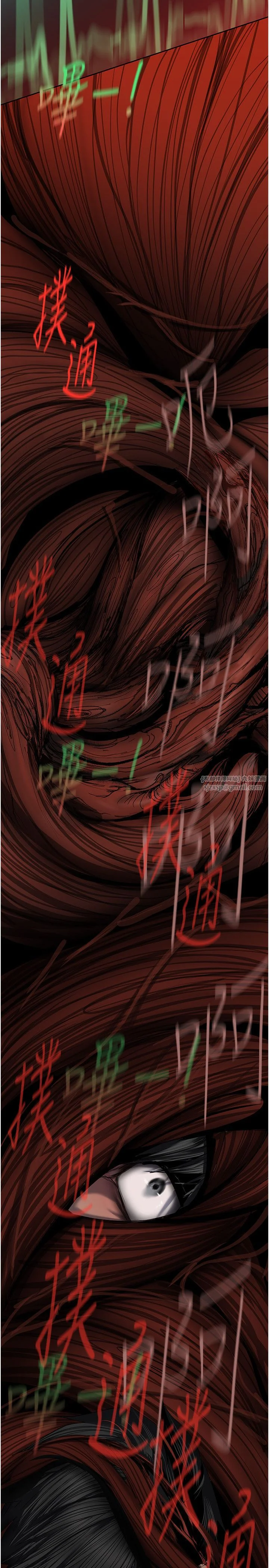 第264話